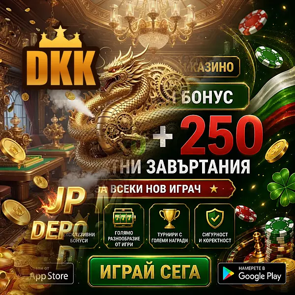 dkk Masuk